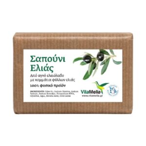 NEW OLIVE SOAP