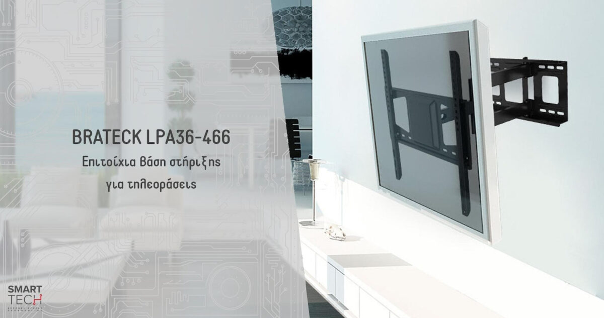 Βάση Τοίχου Τηλεόρασης 37''-70'' BRATECK LPA36-466 - Image 4