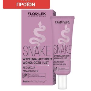 Snake κρέμα ματιών και χειλιών 30μ.λ