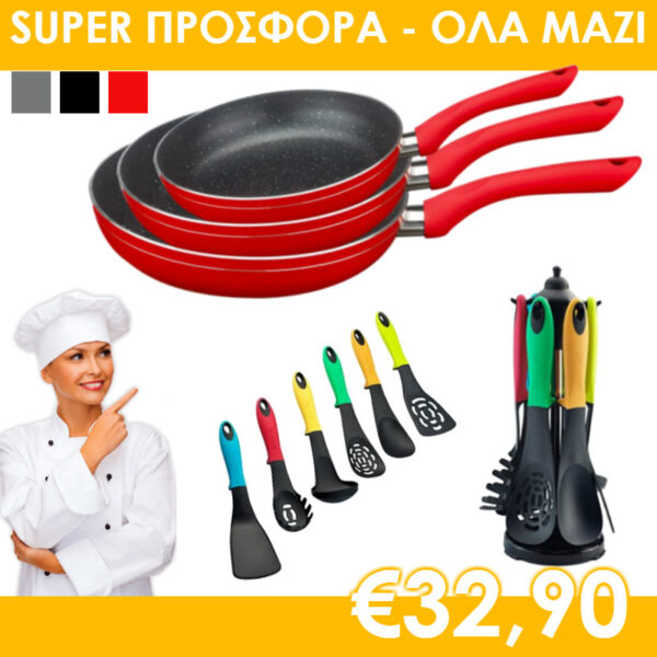 SUPER Προσφορά! Σετ 3 Τηγάνια Αντικολλητικά RL-PM3F και πυρίμαχες κουτάλες σε stand RL-NU6ST