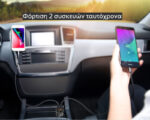 Bluetooth και 2 USB