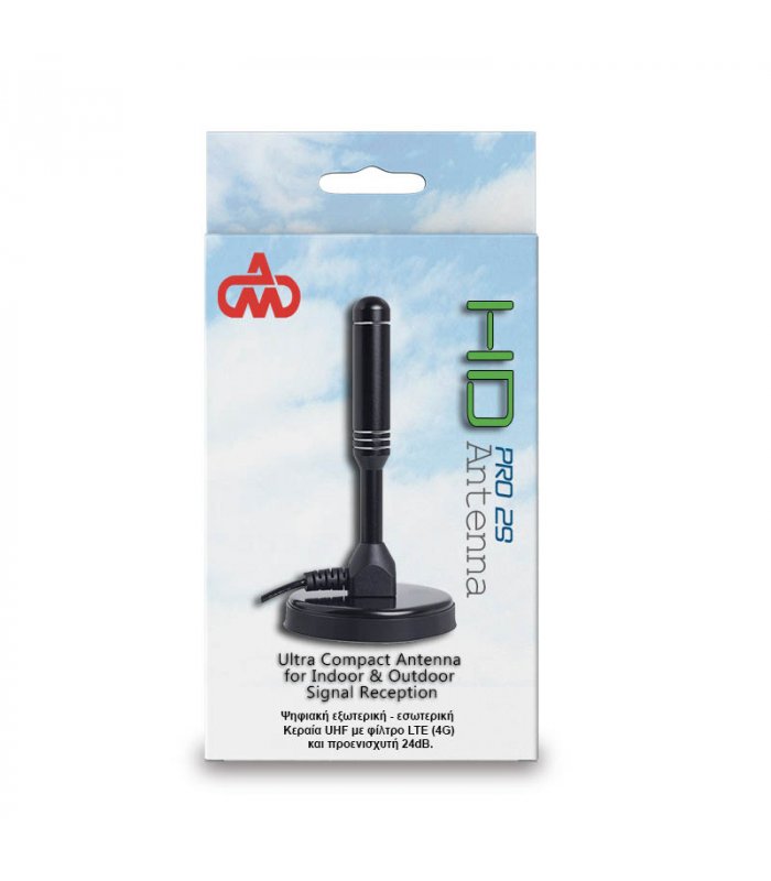 DM-0029 Ψηφιακή In & Out Κεραία UHF με Φίλτρο LTE και Προενισχυτή 24dB - Image 2